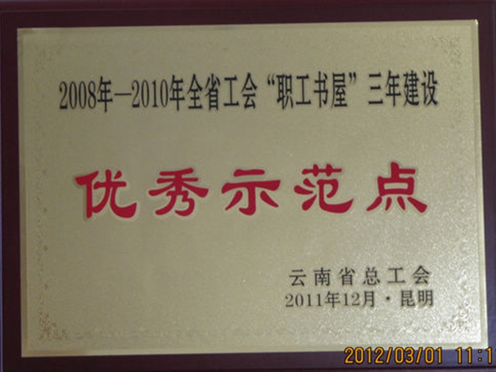 201908230823517396_S
