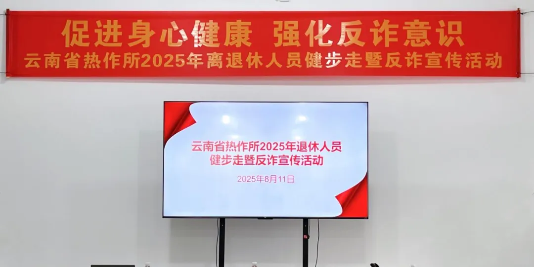 202508140926007380.png