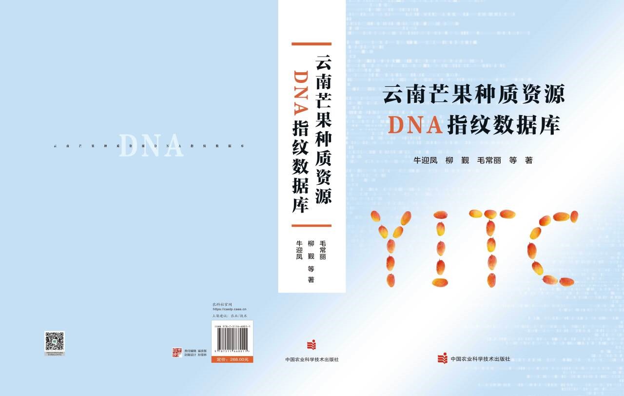 专著