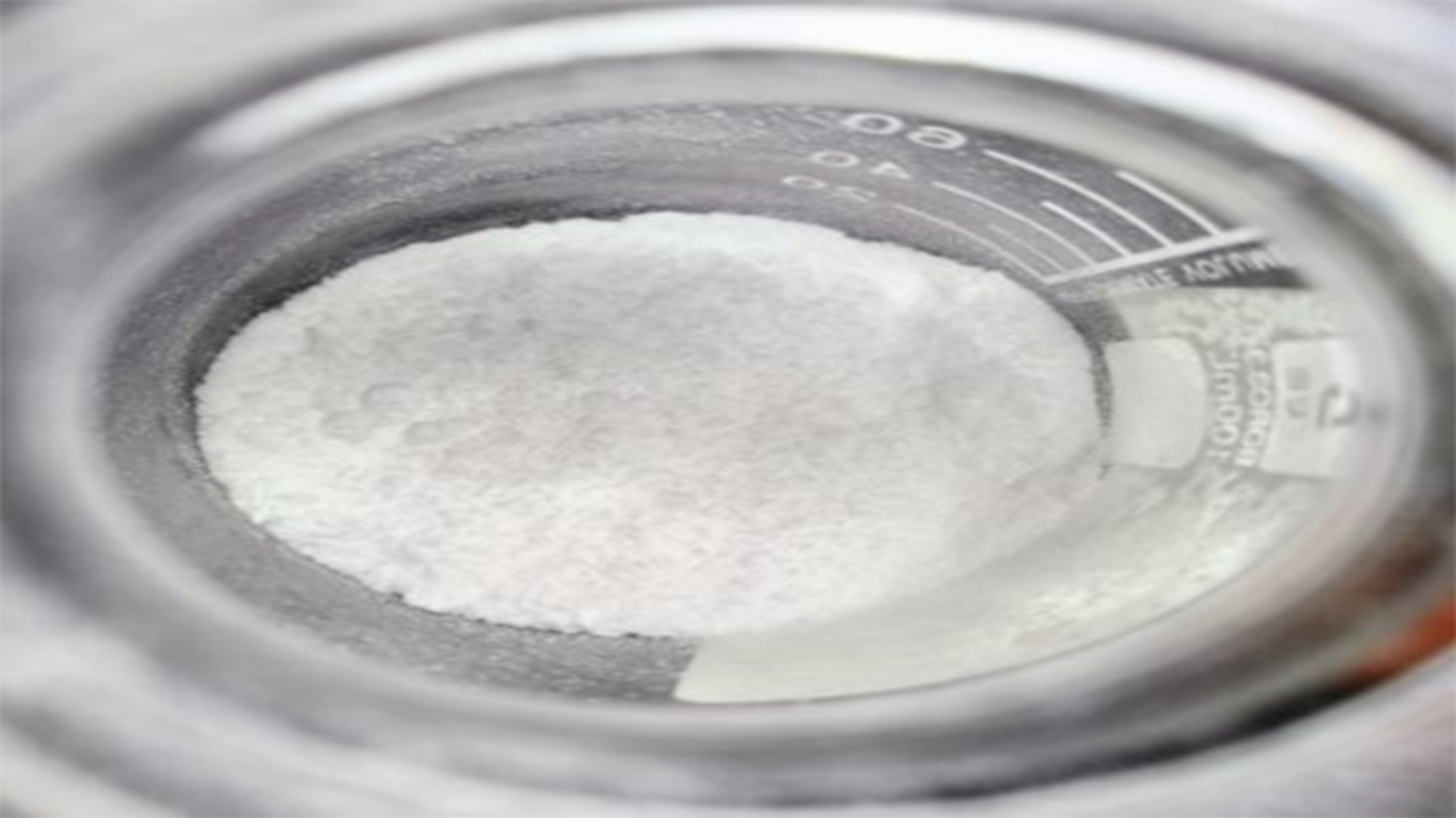 麦角硫因