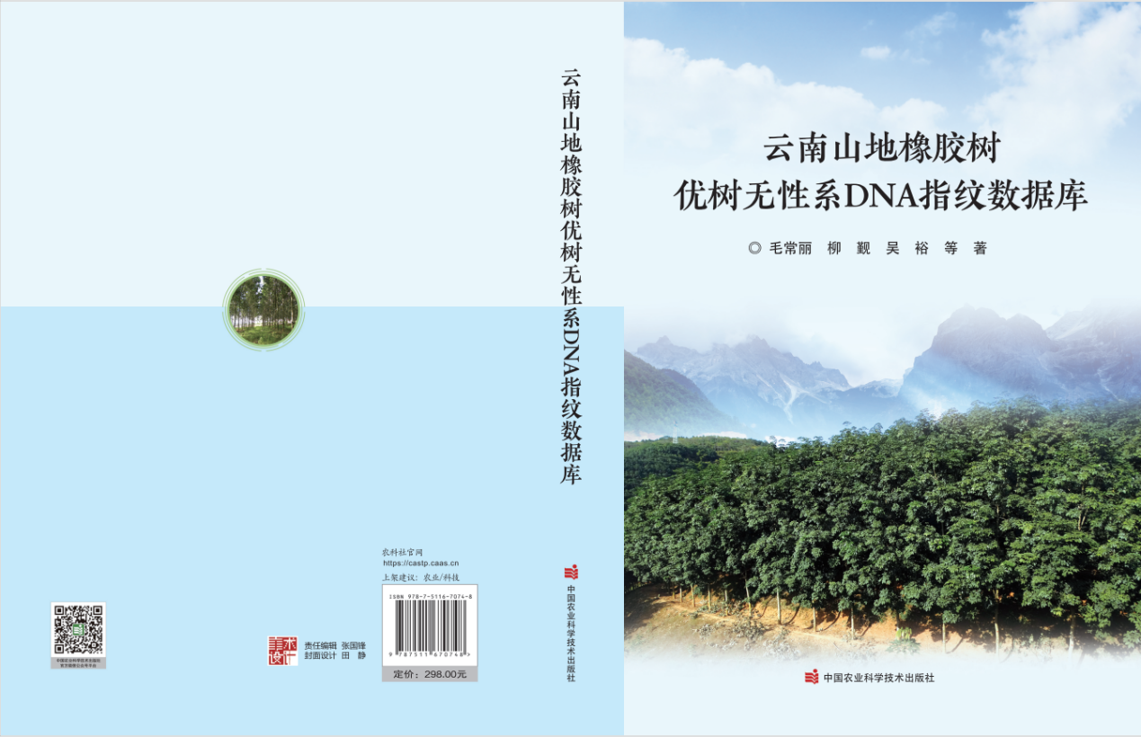 专著