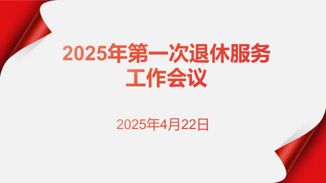 202407081132271453